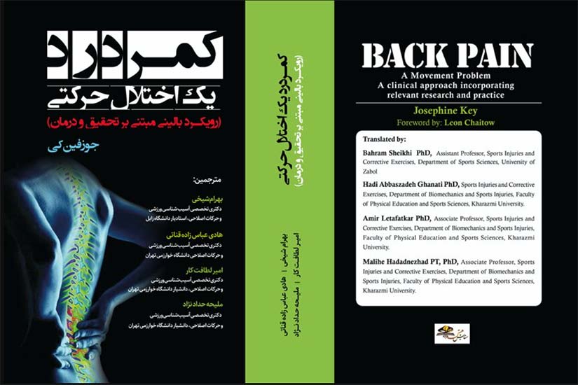 Persian/Farsi translation